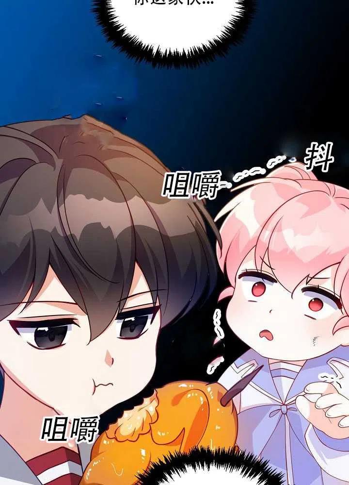 第11话71