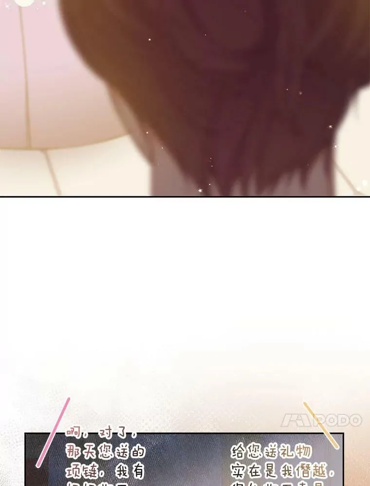 86.脱衣服？23