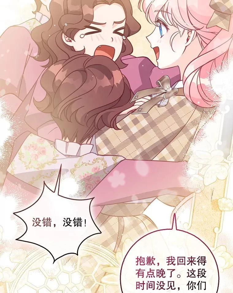 117.求婚（本季完）38