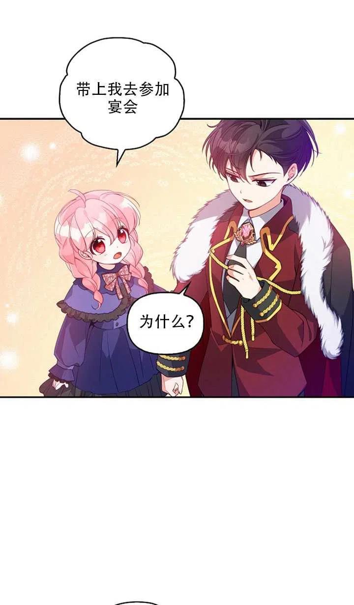 第20话17
