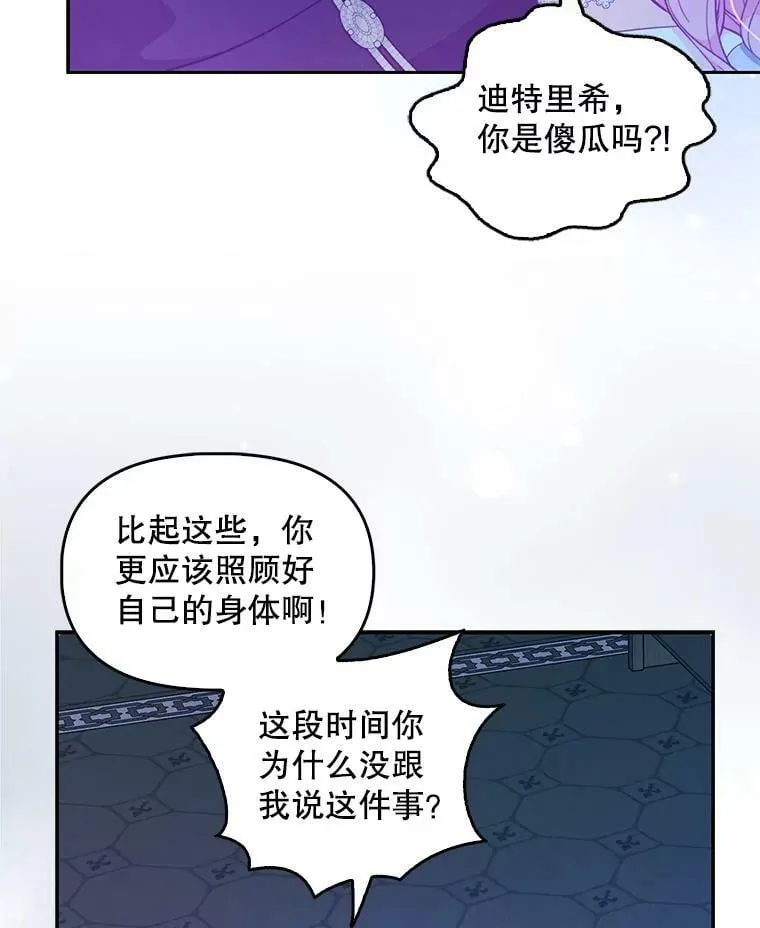 87.变身22
