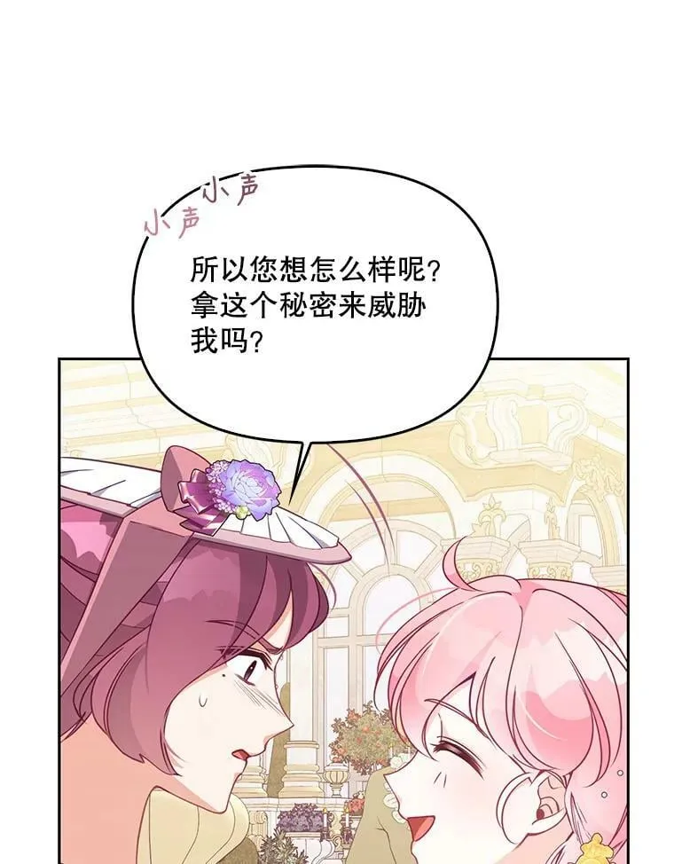 68.茶话会（1）55
