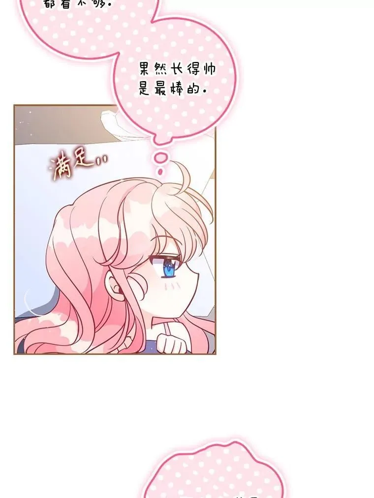 116.你真坏98