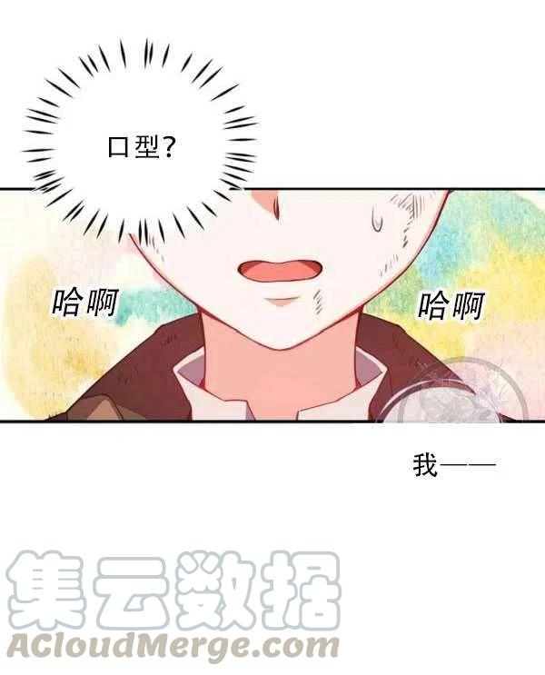 第33话6