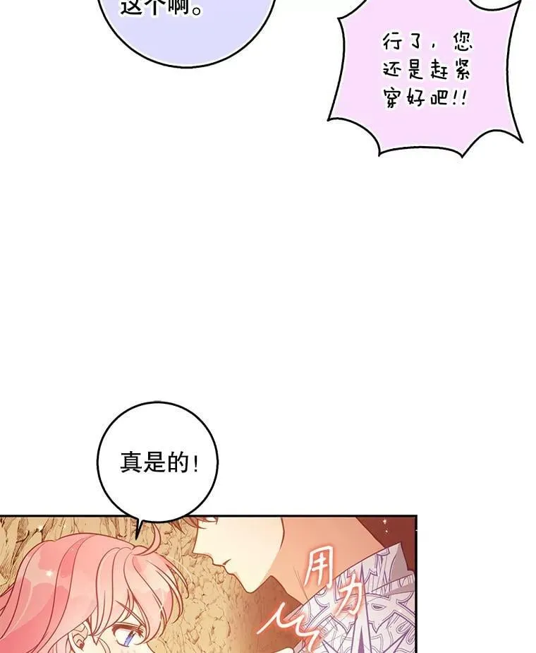 101.告白57