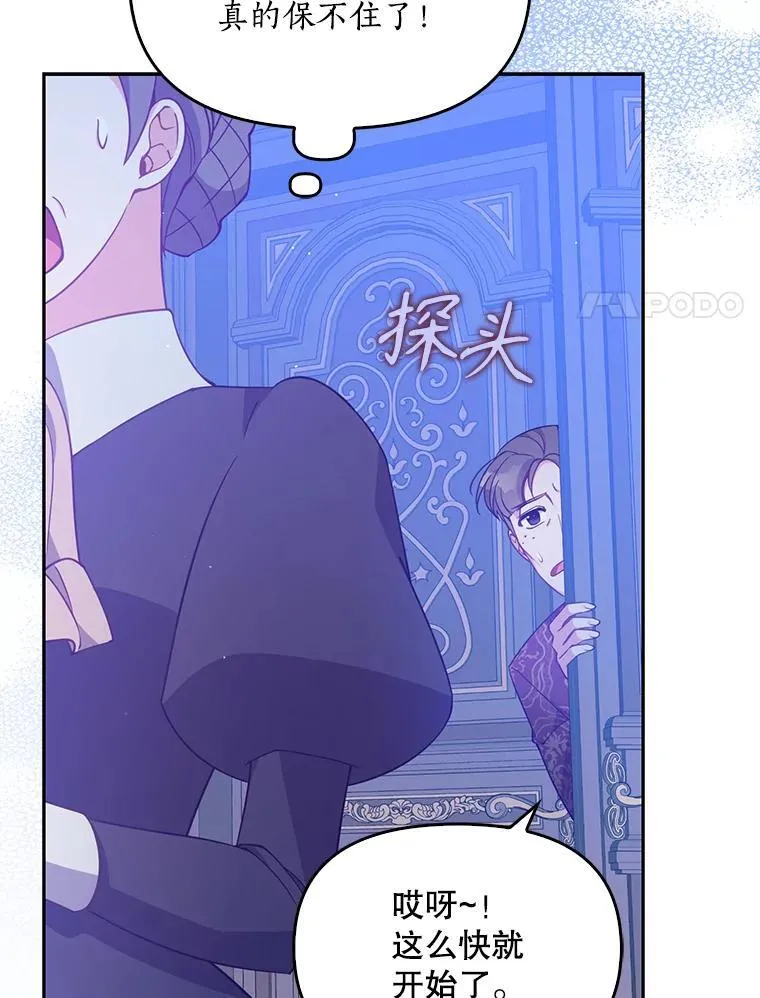 99.自导自演74