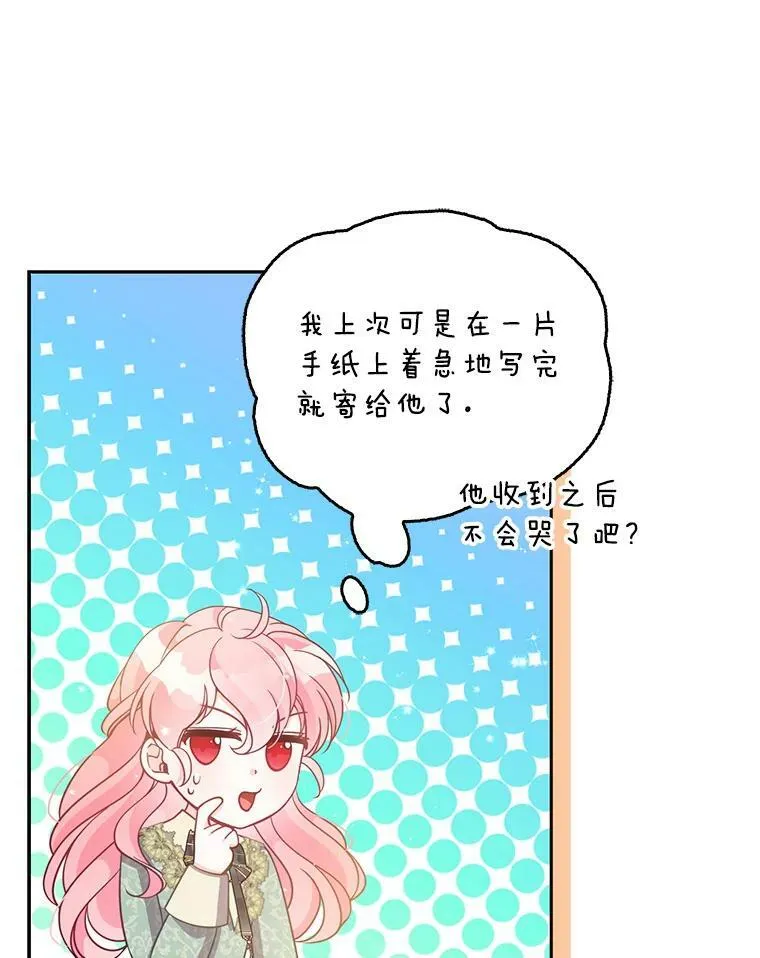 88.决心离开73