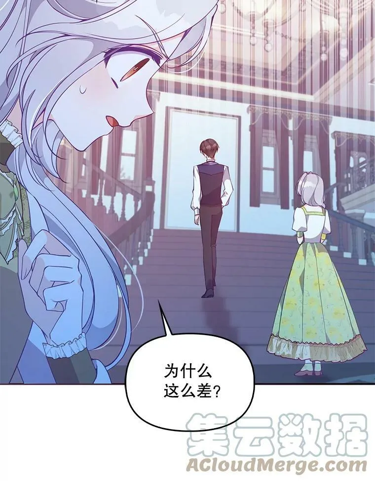 56.故意陷害48