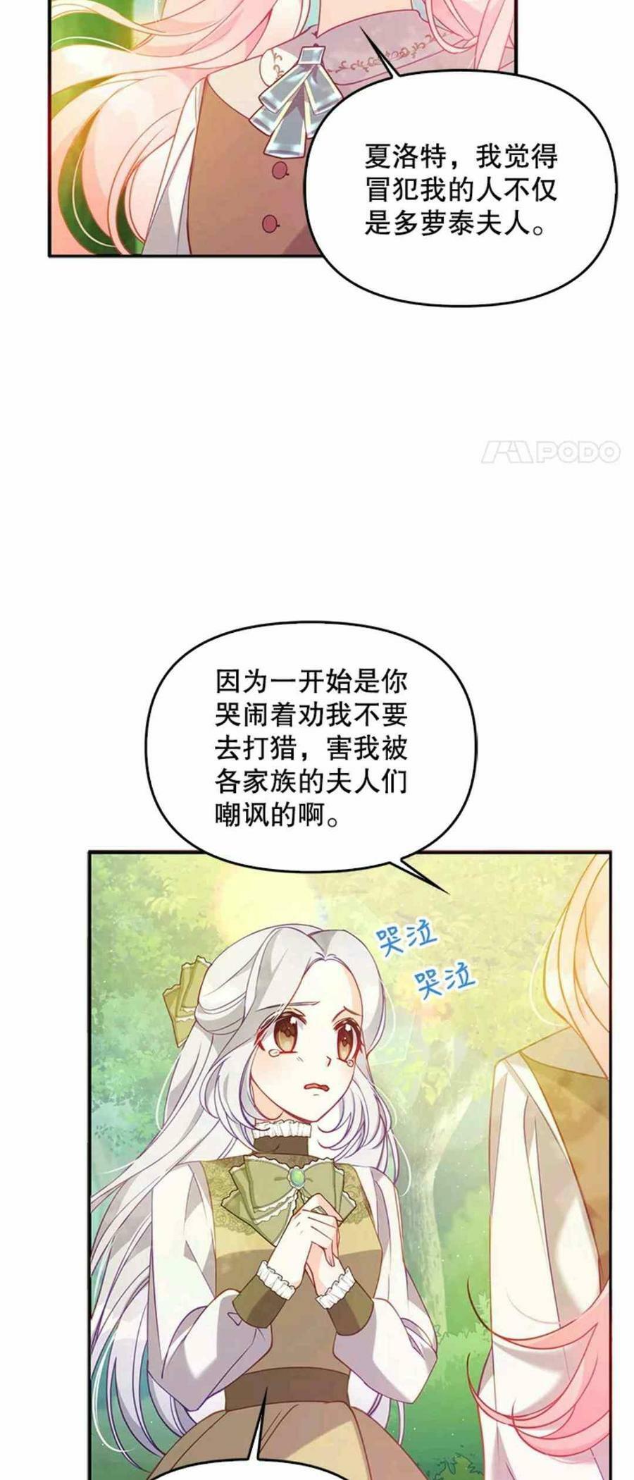 第55话7