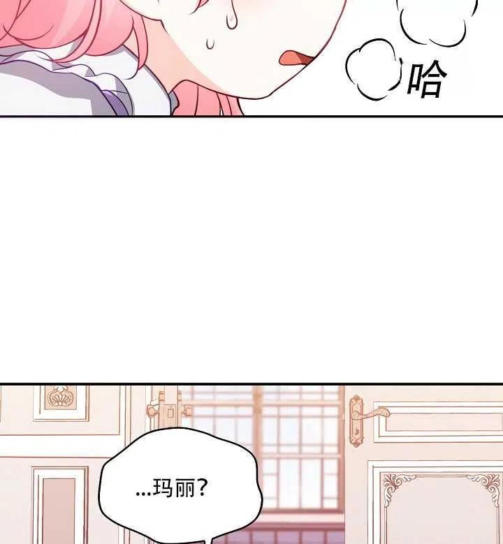 第16话69