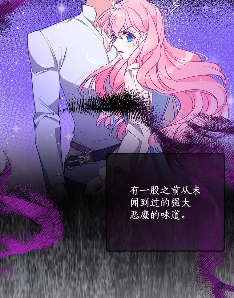 105.恶魔女神78
