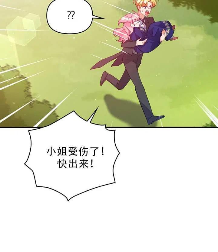第31话67