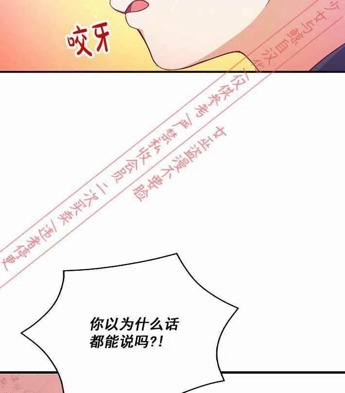 第8话53
