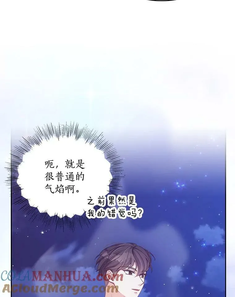 85.毫无反应57