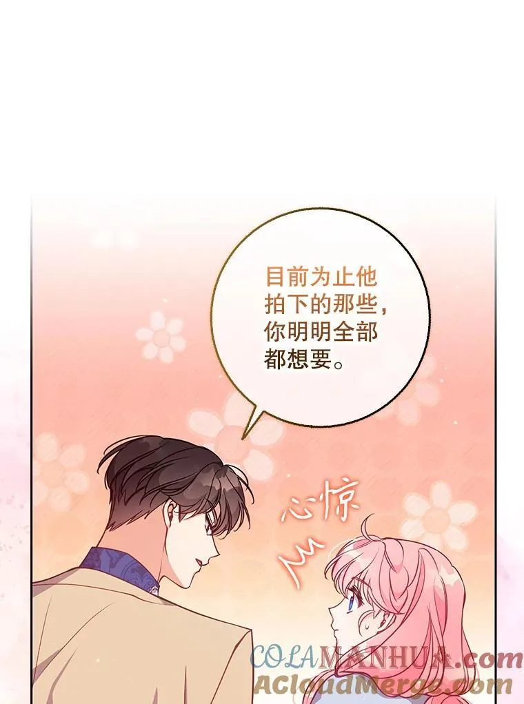 115.洗洗睡吧8