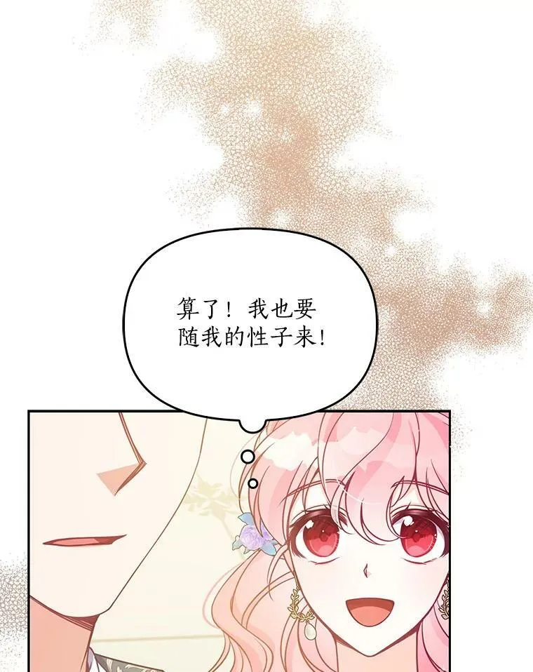 86.脱衣服？45