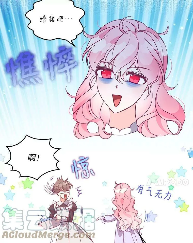 79.微妙的感情6