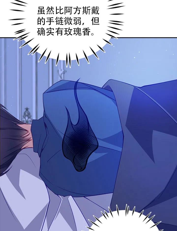 第38话43