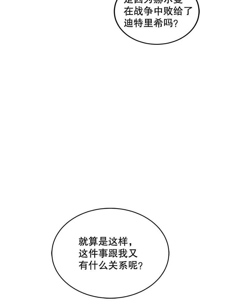 66.劝说14