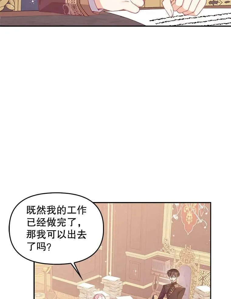 71.魔法阵11