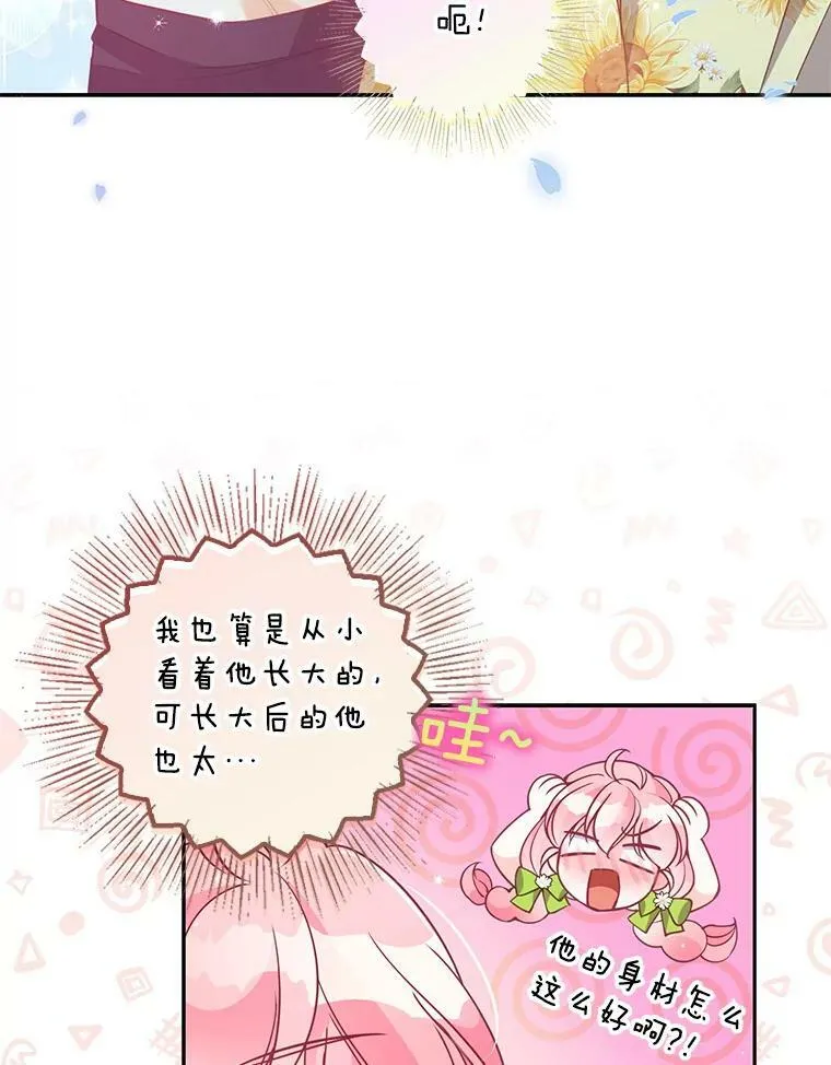 76.道歉46