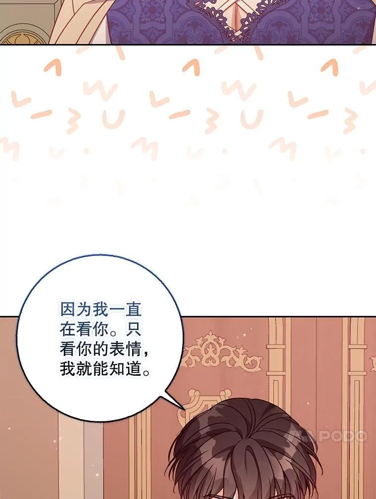 115.洗洗睡吧15
