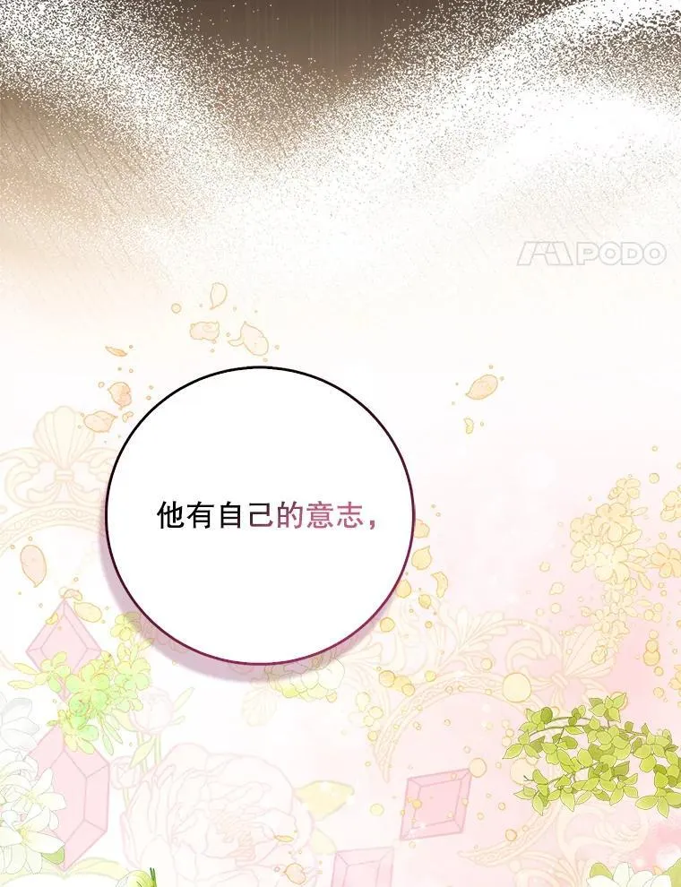 103.黑之圣女77