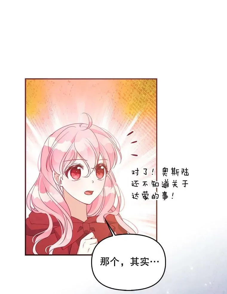 64.寻找圣物（2）15