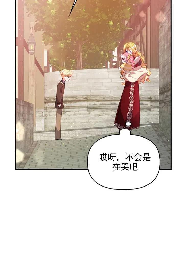 第28话23