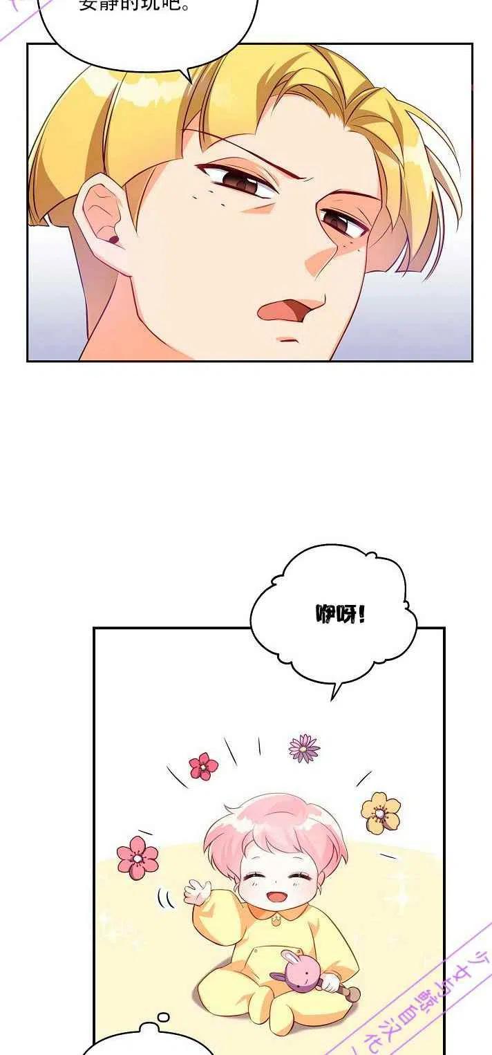 第4话25