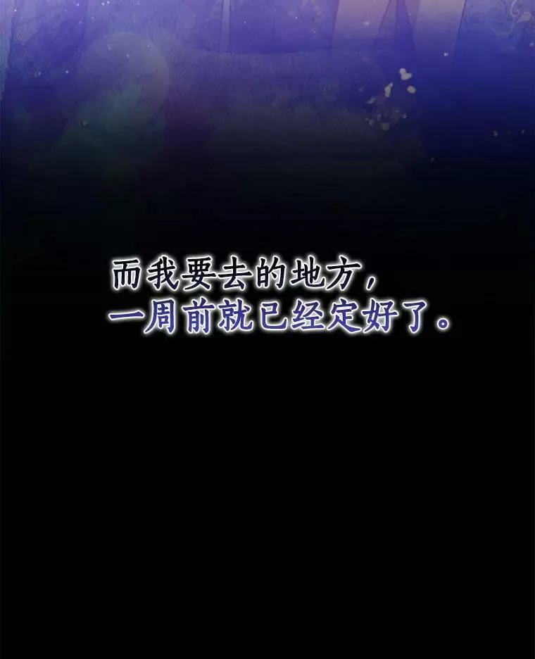 58.贵族会议92
