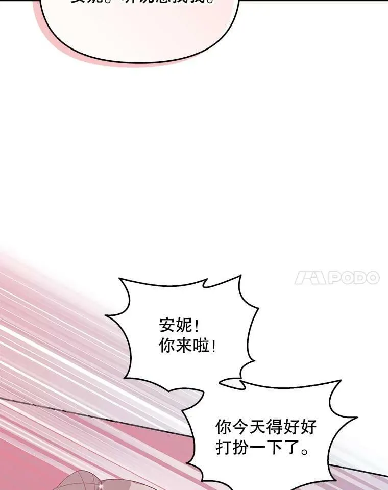 94.重逢19