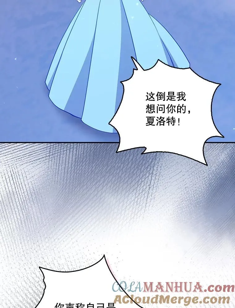 107.封印海拉40