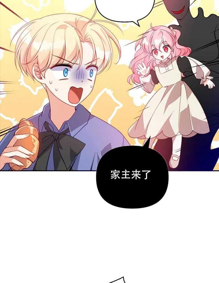 第22话31