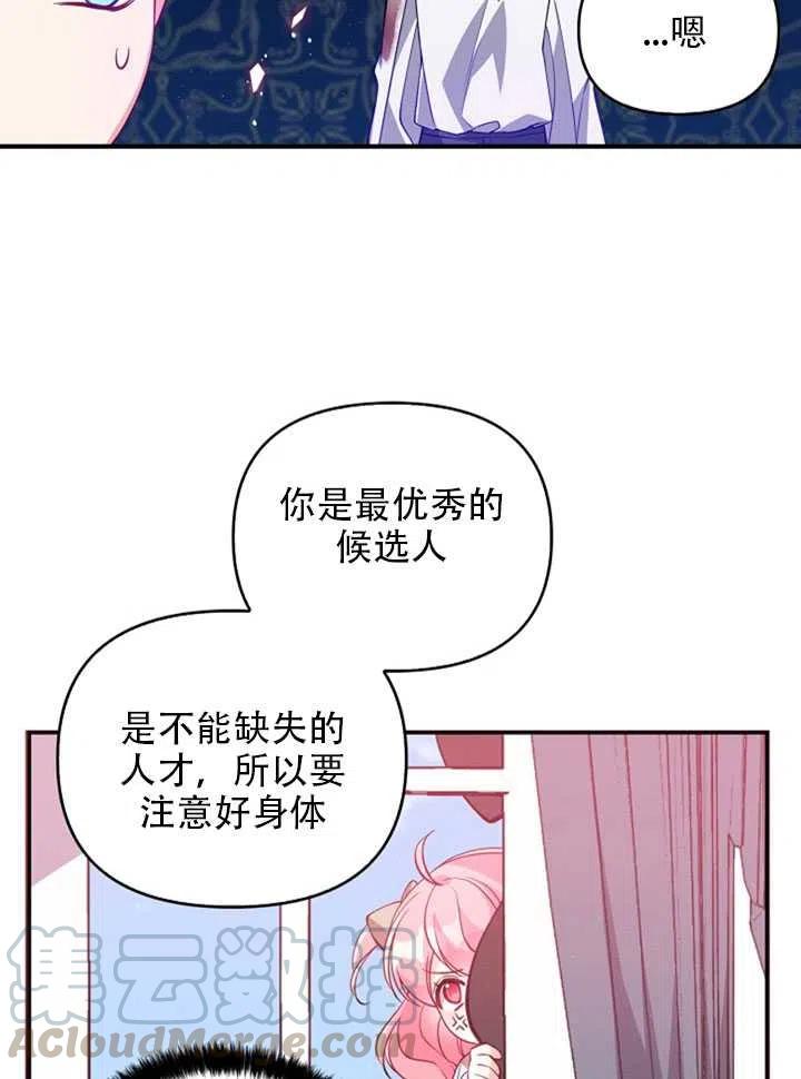 第22话39
