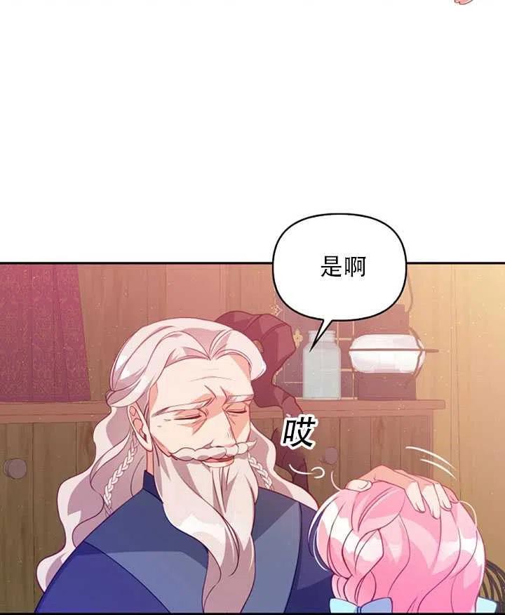 第26话64