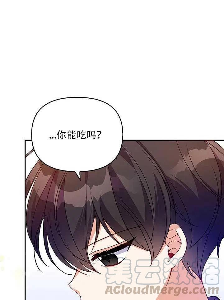 第12话72