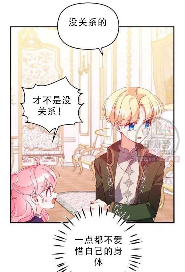第33话37