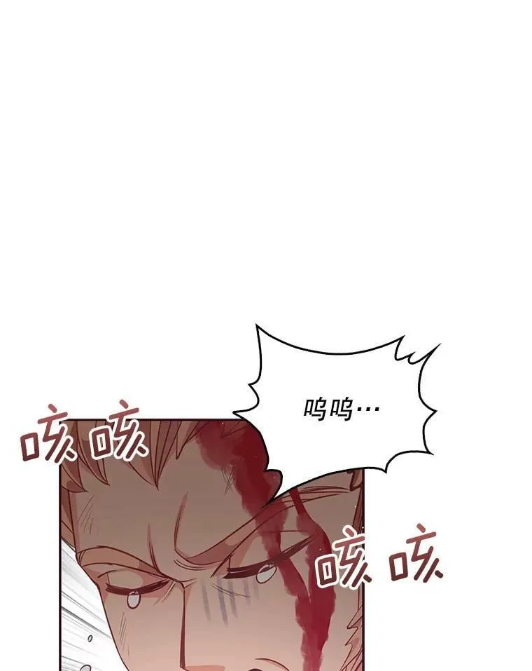 64.寻找圣物（2）70