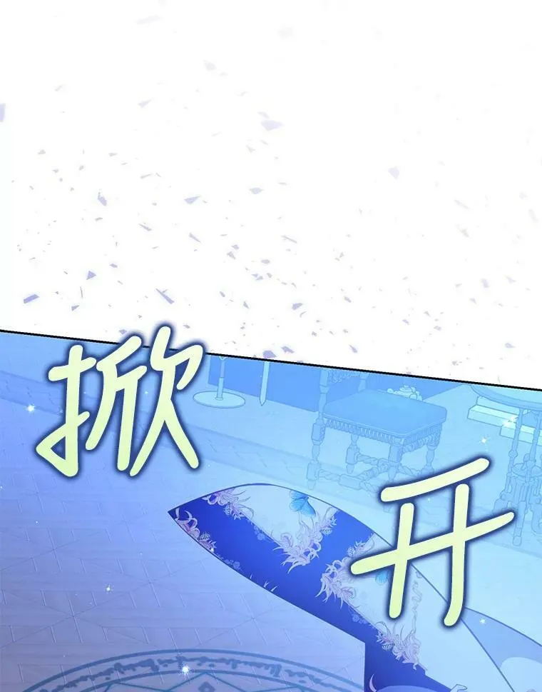 71.魔法阵29