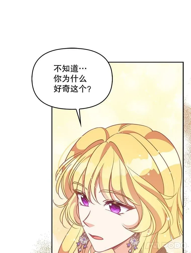 84.试探83
