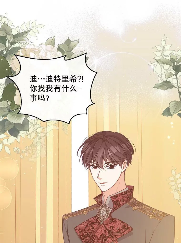 88.决心离开86