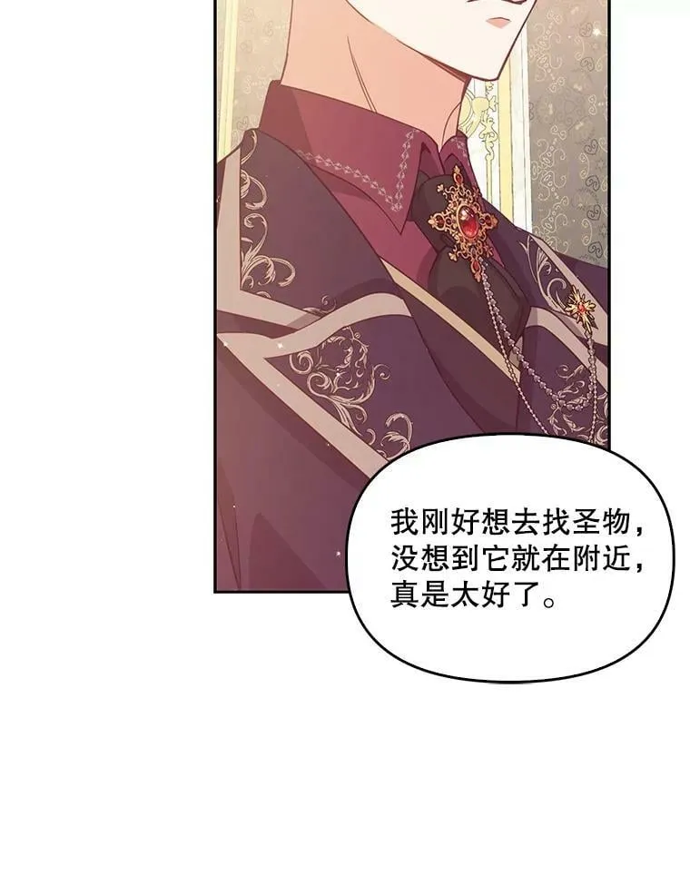70.休战61
