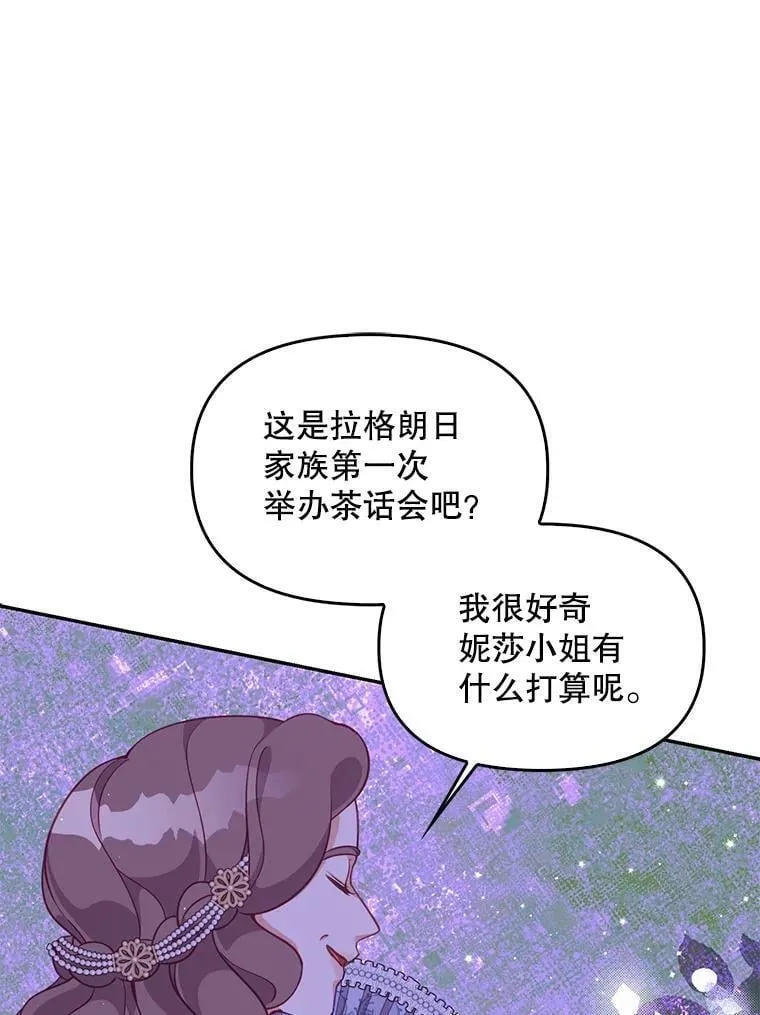 67.定做礼服87