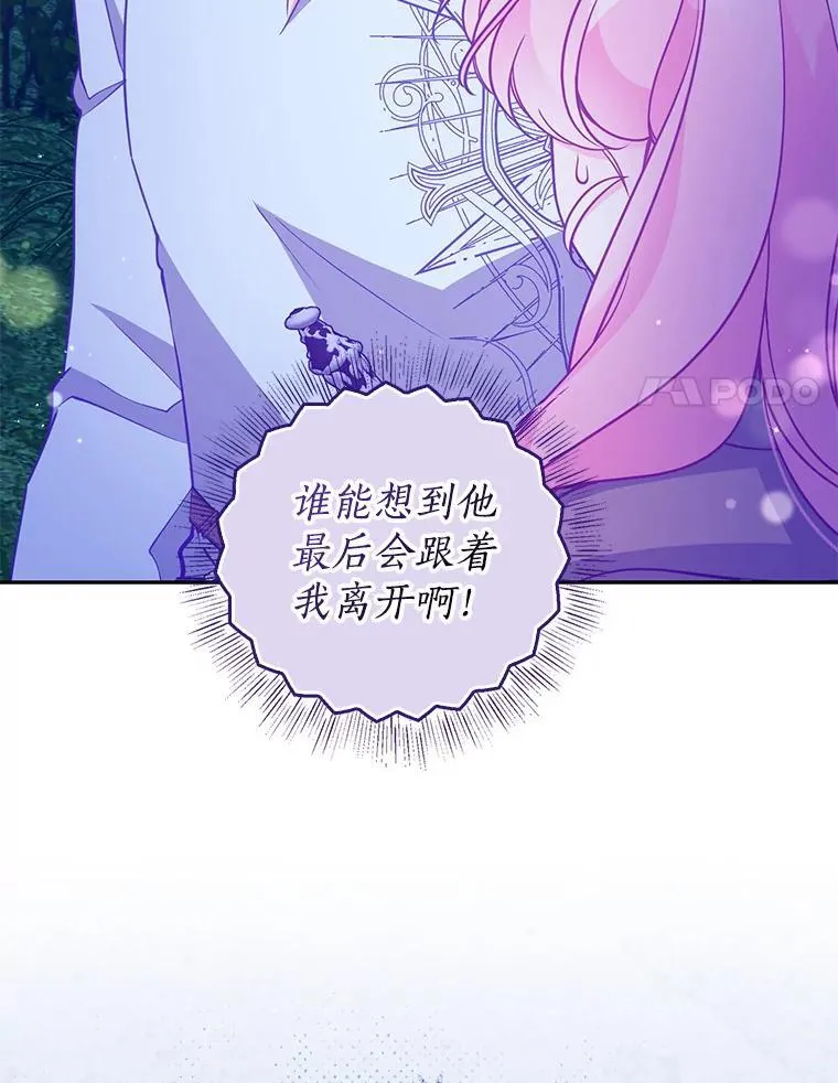 100.她的吻7
