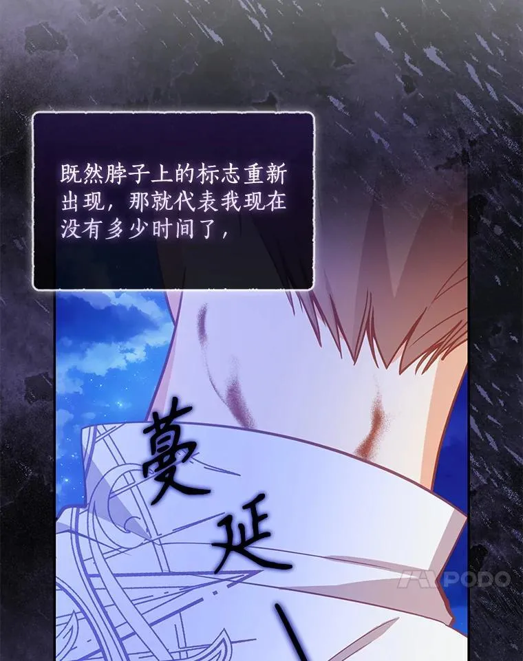 101.告白73