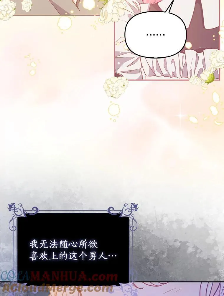 98.误解72