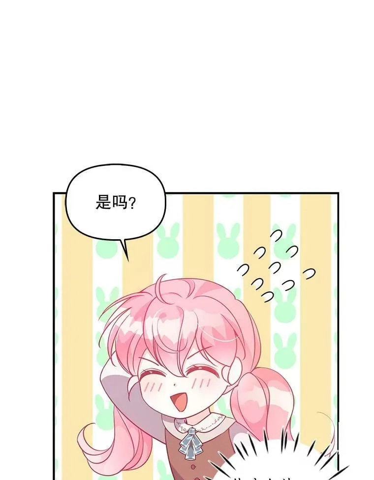 56.故意陷害34