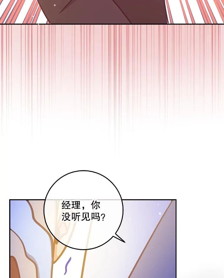 113.小心机107