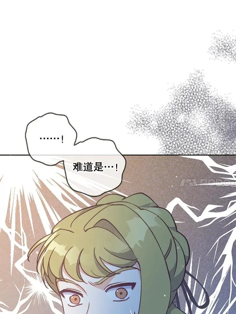 108.返回子爵府106
